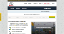 Desktop Screenshot of dn.spacioclub.ru